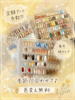 サロンドグリュック(Salon de gluck)の写真/お得な定額ネイル10本アートでもオフ込み¥6,600でパラジェルベース使用！まつ毛、眉毛と同じ日に施術可能！