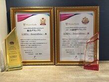 ルミナ ビューティーアンドリラックス(LUMINA Beauty&Relax)の雰囲気（ハイパーナイフビフォーアフターコンテストにてグランプリ受賞♪）