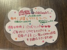 アジアンリラクゼーション ヴィラ 西日暮里店(asian relaxation villa)/スタッフ手作り自己紹介！