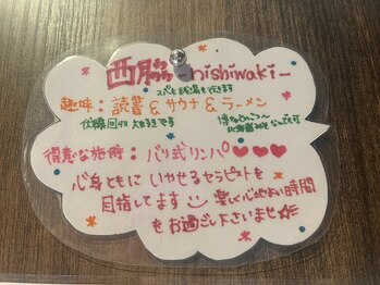 アジアンリラクゼーション ヴィラ 西日暮里店(asian relaxation villa)/スタッフ手作り自己紹介!