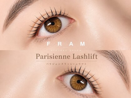 フラム(FRAM)の写真