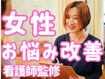 ここめぐ 富士院の写真/産前産後から年齢とともに変わる【女性の不調】や【自律神経の乱れ】を整える、女性専門温活整体サロン♪