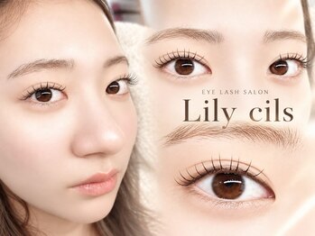 リリーシル(Lily cils)の写真/歴9年の技術ｘ劇的似合わせ!圧倒的持続力で若々しい印象へ。曖昧な仕上がりは卒業!まつげパーマ￥4000~