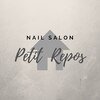 プチルポ(Petit Repos)のお店ロゴ