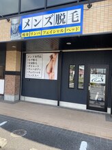 メンズカラー 成田店(Calla)/外観