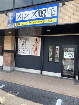 メンズカラー 成田店(Calla)/外観