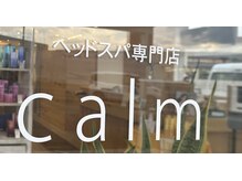 カルム 昭和店(calm)