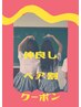 ★☆ペア割クーポン★☆ゆめ心地コース75分7500円⇒二人で11000円