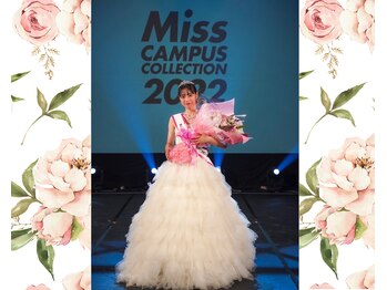 リリーフ(Re:lief)/ミスキャングランプリ