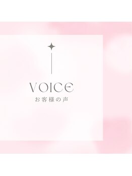 ラクリエ 東加古川院(La Creer)/口コミのご紹介♪