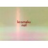 キラメクネイル(kirameku nail)のお店ロゴ
