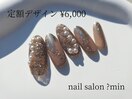 定額　ニュアンスパール