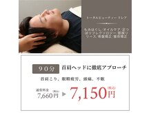 リレア(RELAIR)