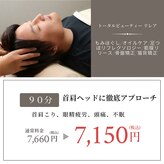 リレア(RELAIR)
