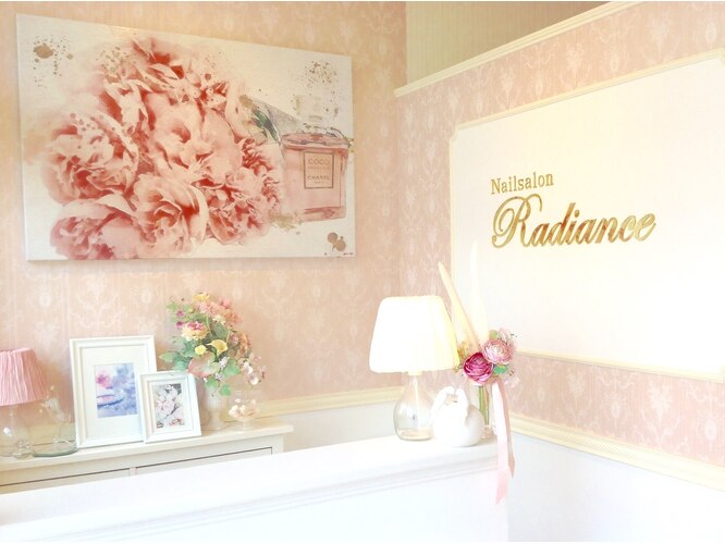 ラディエンス(Radiance)｜ホットペッパービューティー