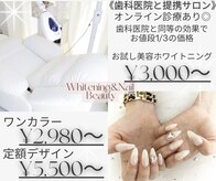 ビューティー(Beauty)