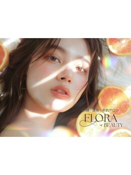 お肌をきれいにしたい