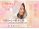ヨサパーク 美らく 水戸店(YOSA PARK)の写真