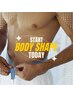 今だけ☆【スタッフデビュー割】トリプル燃焼BODY60分　¥19800→¥5000
