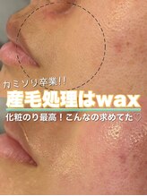 ジェノール 飾磨本店(JNOEL)/最速艶肌！フェイシャルwax