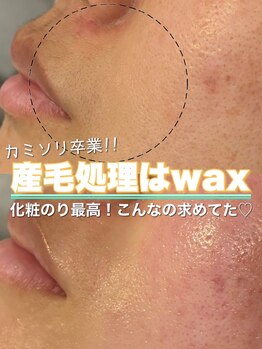 ジェノール 飾磨本店(JNOEL)/最速艶肌！フェイシャルwax