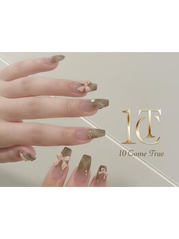 長さ出しのできるサロン