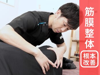 リガクスタイル 明石大久保(RIGAKUSTYLE)