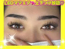 キララ(QiLaLa)/上下LEDフラットラッシュ