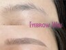 《アイブロウ》アイブロウWAX+スタイリング ¥5500