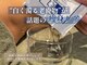 神戸クオリティの写真