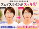 ボディステップ(BODY STEP)の写真