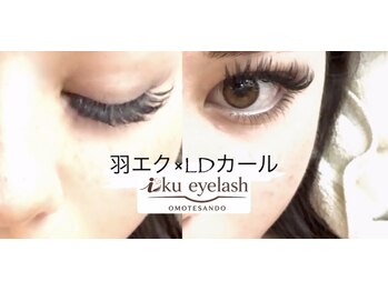 イクアイラッシュ(iku eyelash)の写真/羽エクステ×LDカールの多彩な提案!マンガラッシュでなりたい瞳を叶えて