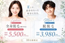 アルゴ 西鉄香椎駅前店(ALGO)