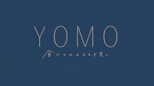 ヨモ 湘南藤沢店(YOMO)