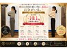 人生を変える!90日間リバウンド無し最後のダイエットカウンセリングのみ