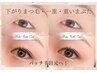まつ毛が上がらない!そんなお悩みに!二重ストレッチカール¥8800→初回¥6600
