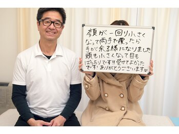 ビープラス 札幌整体院/小顔矯正コメント