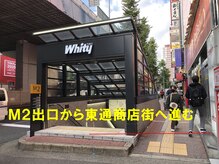ミンティー 梅田堂山店/Whityうめだ１《都度払い脱毛》