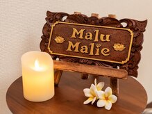 マルマリエ(Malu Malie)/