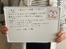 楽々の身/口コミ60代女性主婦