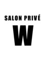 サロン プリーヴィ ドゥブルヴェ(SALON PRIVE W)/松本　若奈