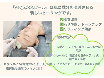 KMB 中崎町店/ワイコォーピーリング