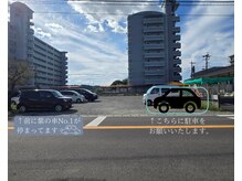 ベルココレ(Bellecocole)/駐車場のご案内☆