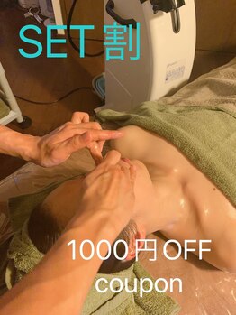 ジュエイル(JUEIRU)/当店人気NO1のコース◎セット割