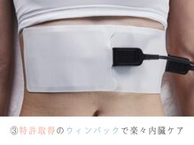 五感プラス(五感Plus)/最先端＆特許取得のウィンバック