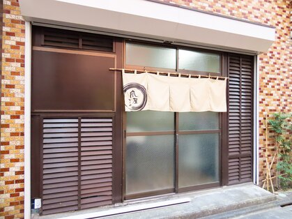 爪屋の写真