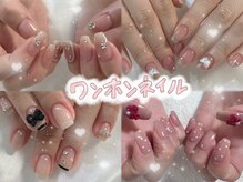 イチナナネイル(17nail)