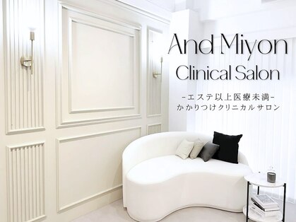 アンド ミヨン(And Miyon)の写真