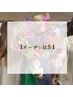 【地域最安値！大人気☆】全身脱毛（顔、vio込）¥20,000→￥6,500
