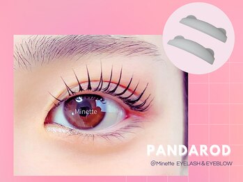 ミネット 開成町(Minette)/立ち上げパーマ